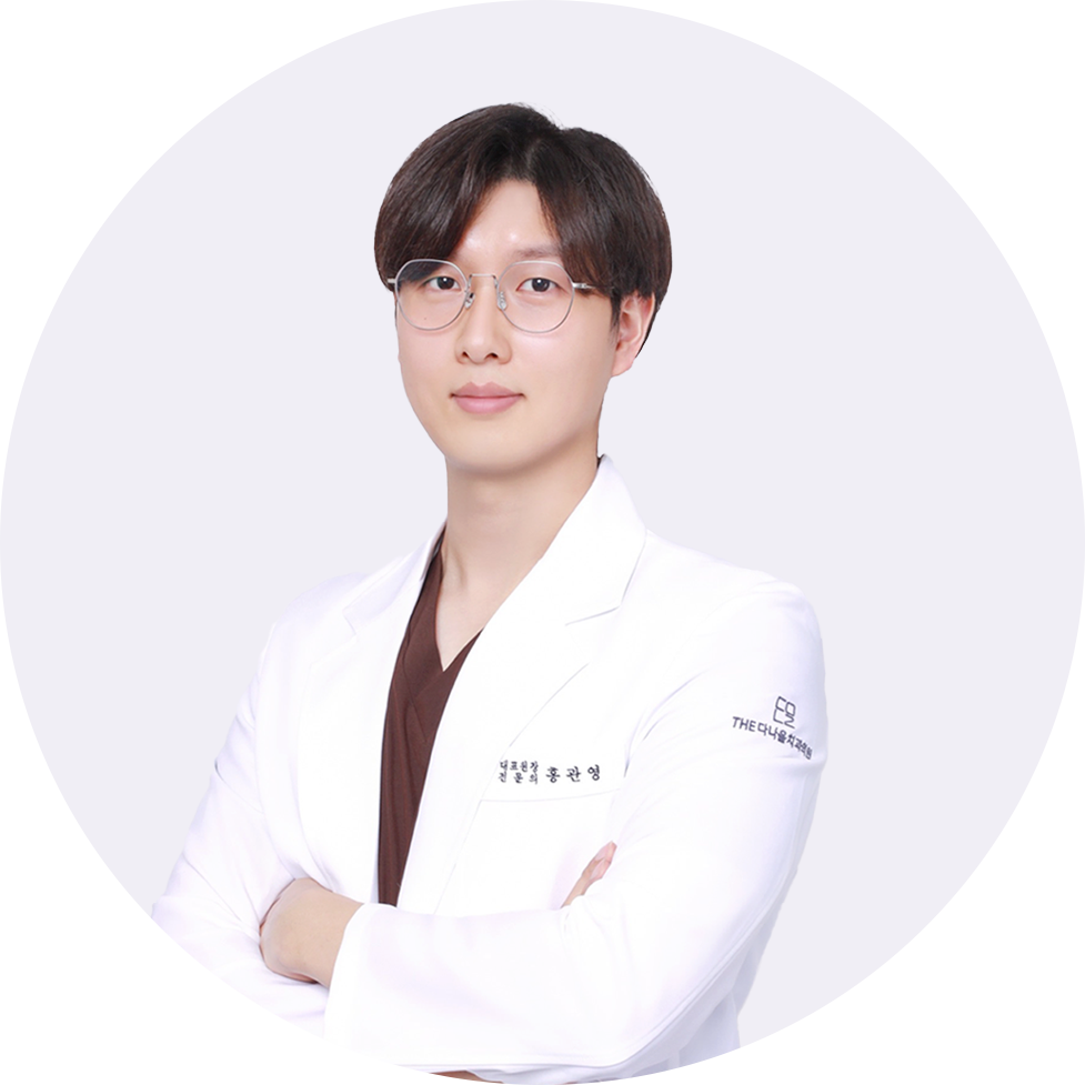 홍관영 대표원장